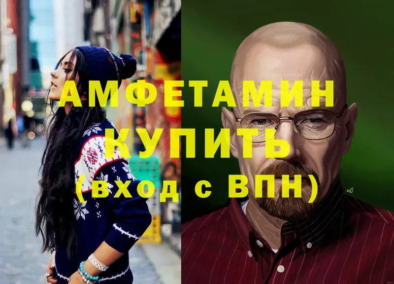 Амфетамин 98% Любань