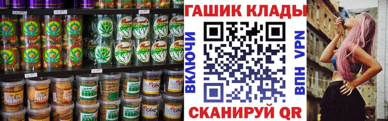 Еда ТГК конопля  мориарти Telegram  Любань 