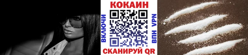 КОКАИН 99%  Любань 