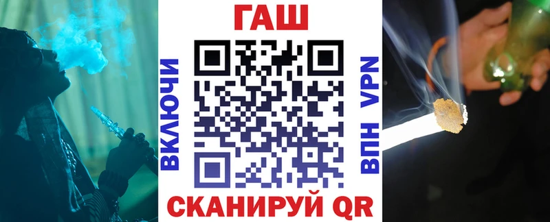 ГАШ индика сатива Любань