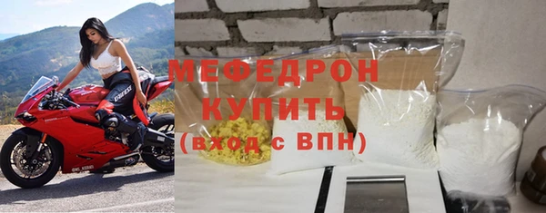 MESCALINE Вязьма