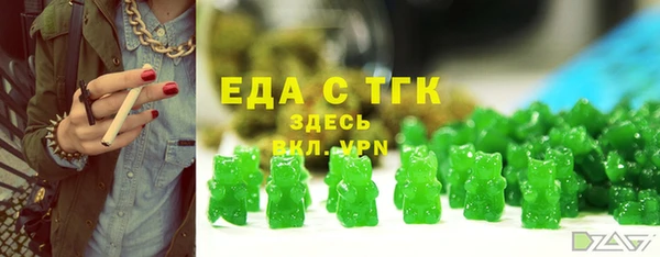 наркотики Навашино