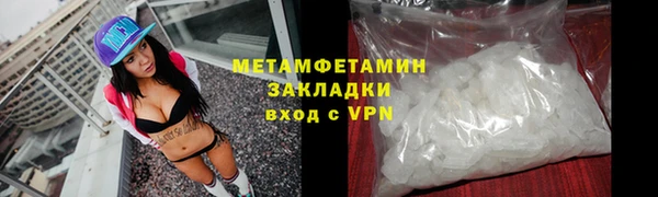наркотики Навашино