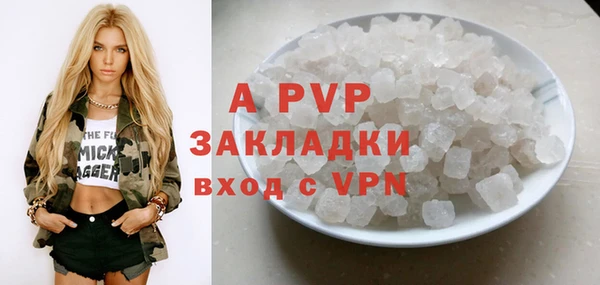 соль ск Наволоки