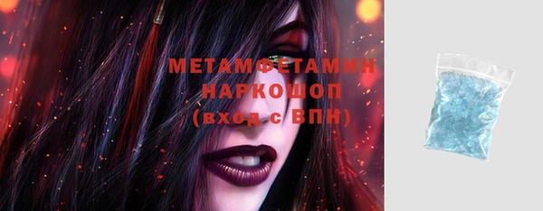 соль ск Наволоки