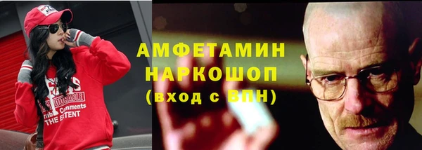 наркотики Навашино