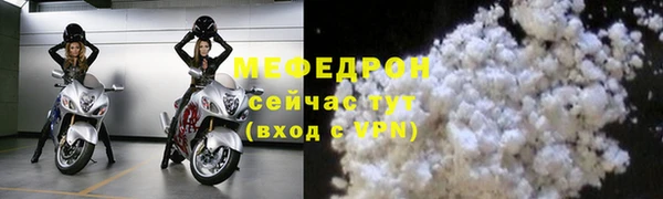 бошки Надым
