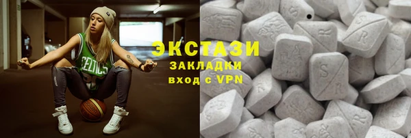 кокаин Михайловск