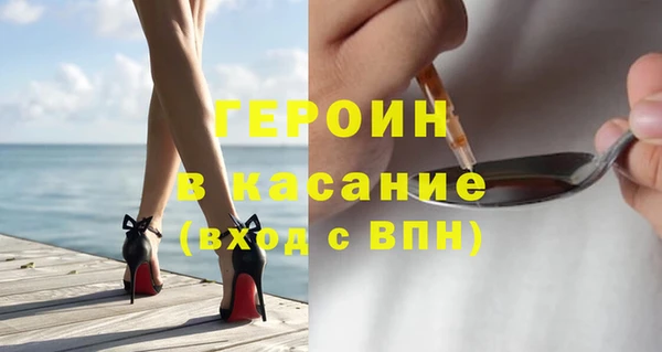 наркотики Навашино