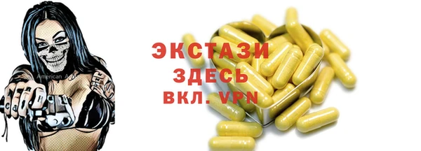 бошки Надым