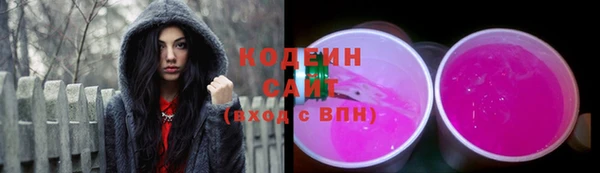 наркотики Навашино