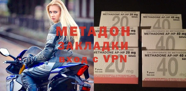 наркотики Навашино