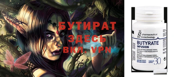 соль ск Наволоки
