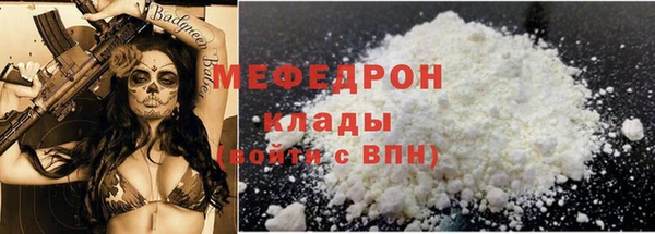 бошки Надым