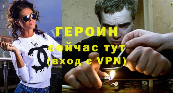 кокаин Михайловск