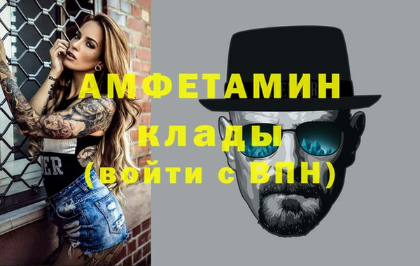 кокаин Михайловск