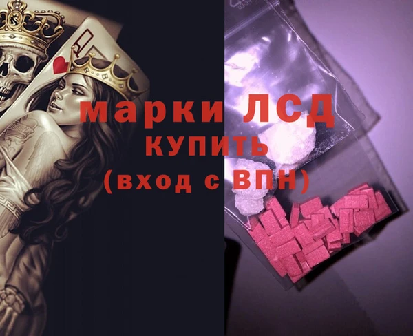 соль ск Наволоки