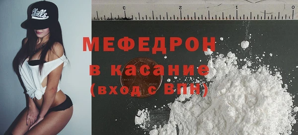 наркотики Навашино