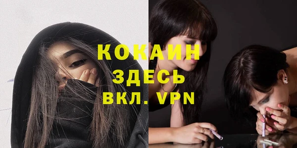 spice Михайловка