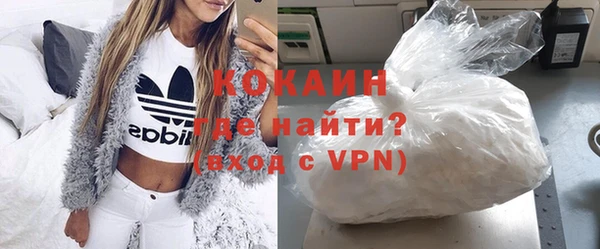 соль ск Наволоки