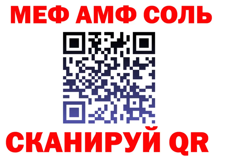 Меф VHQ ONION shop OMG Любань