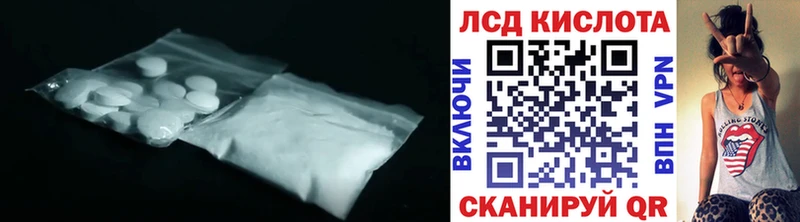 LSD-25 экстази ecstasy  Любань 