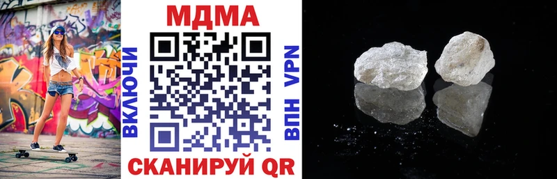 цена   Любань  blacksprut рабочий сайт  MDMA crystal 
