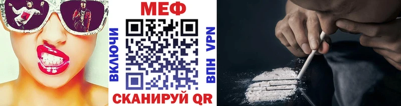 купить наркотик  Любань  Меф мяу мяу 