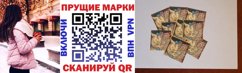 даркнет сайт Любань Наркотические марки 1500мкг