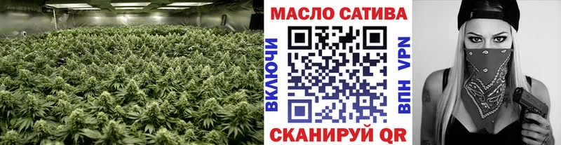 блэк спрут зеркало  Любань  ТГК гашишное масло 